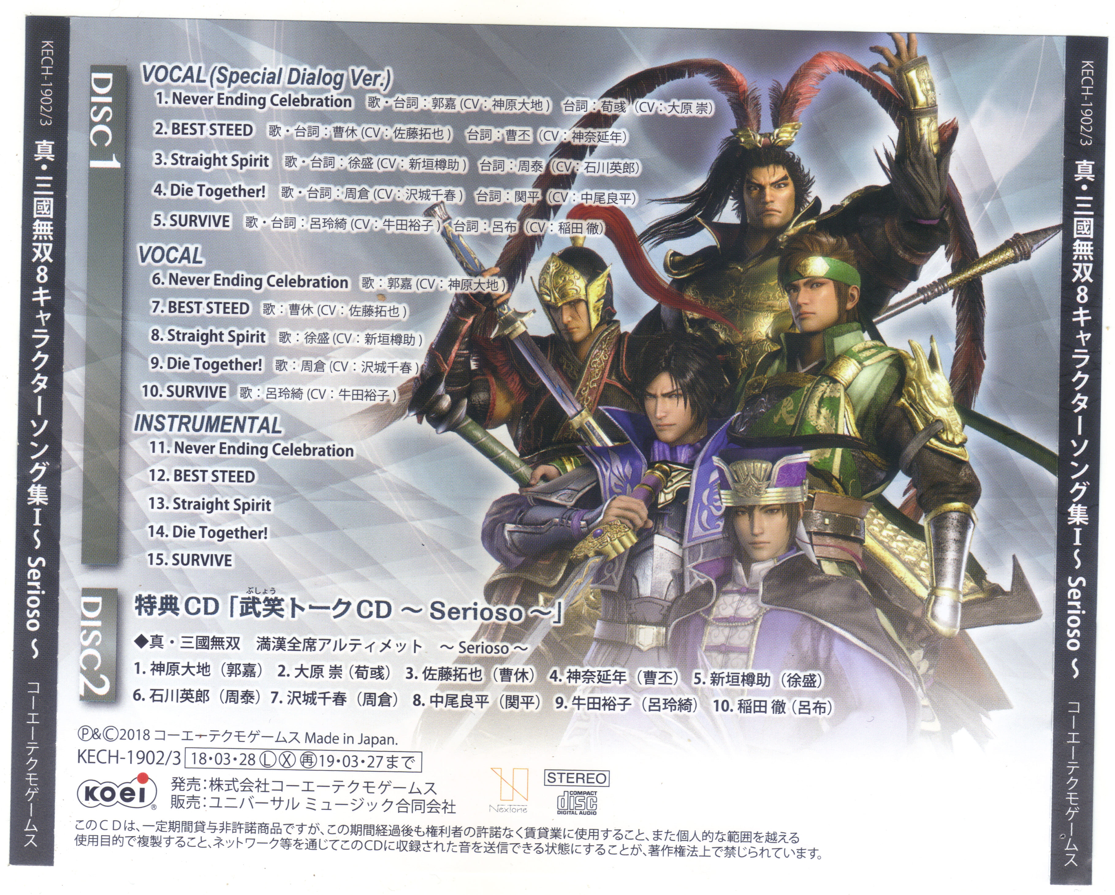 獄寺隼人 CCG PRカード スーツ Anique Shop JAPAN